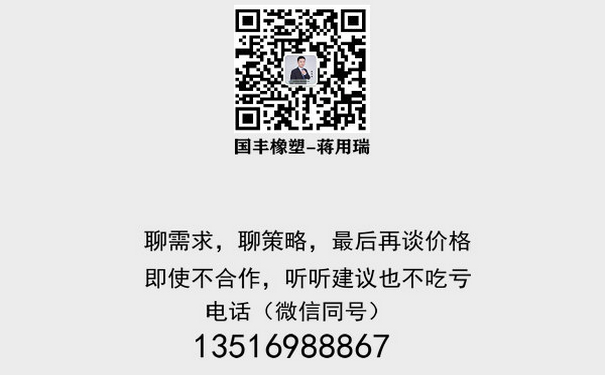 聯系TPE浴室防滑墊材料廠家